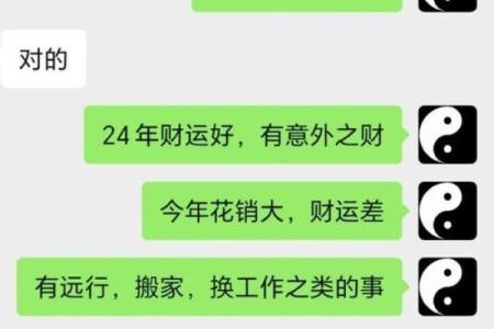 手机姓名八字测试-八字算命真准，测测你的事业婚姻吧
