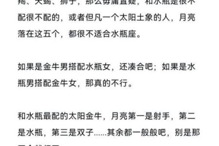 金牛座和什么星座不合 金牛座和十二星座匹配度