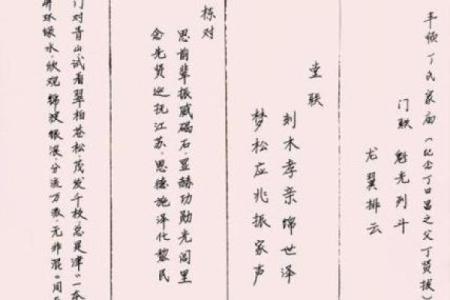 姓于的名人-姓名学-华易算命网姓名