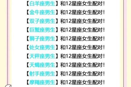 和巨蟹座相克的三大星座 和巨蟹座能绝配的星座