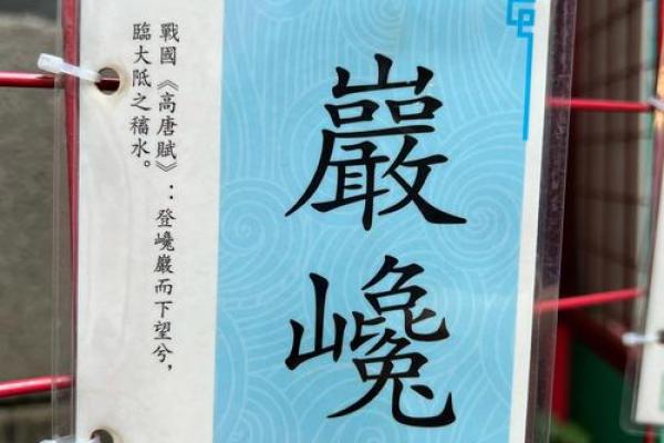 石佛公灵远宫6签