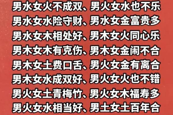 八字甲木女身弱婚姻幸福吗