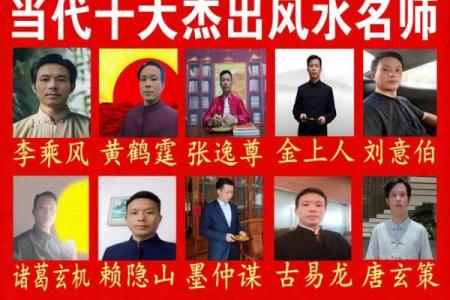 风水师谈祖坟风水好有哪些征兆