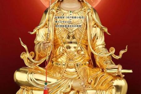 城隍灵签第十九签