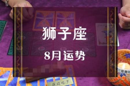 塔罗测试：八月你的事业运会如何？